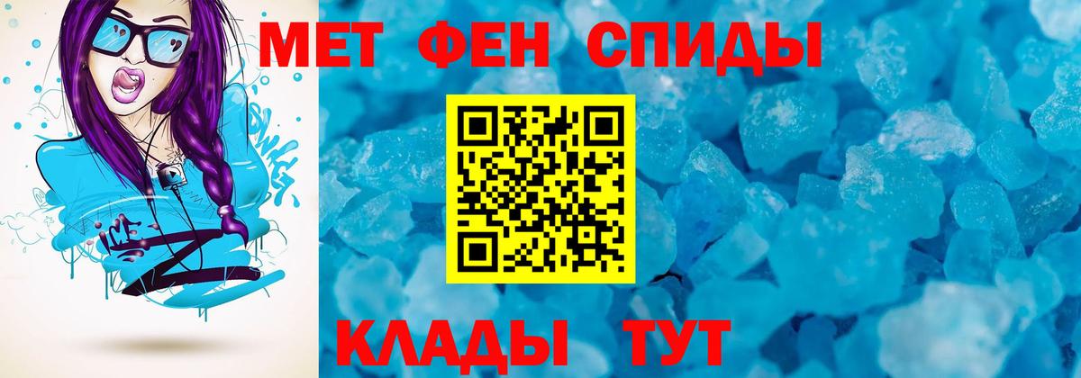 Amphetamine  АМФЕТАМИН 97%  Вход с VPN  Богородицк 