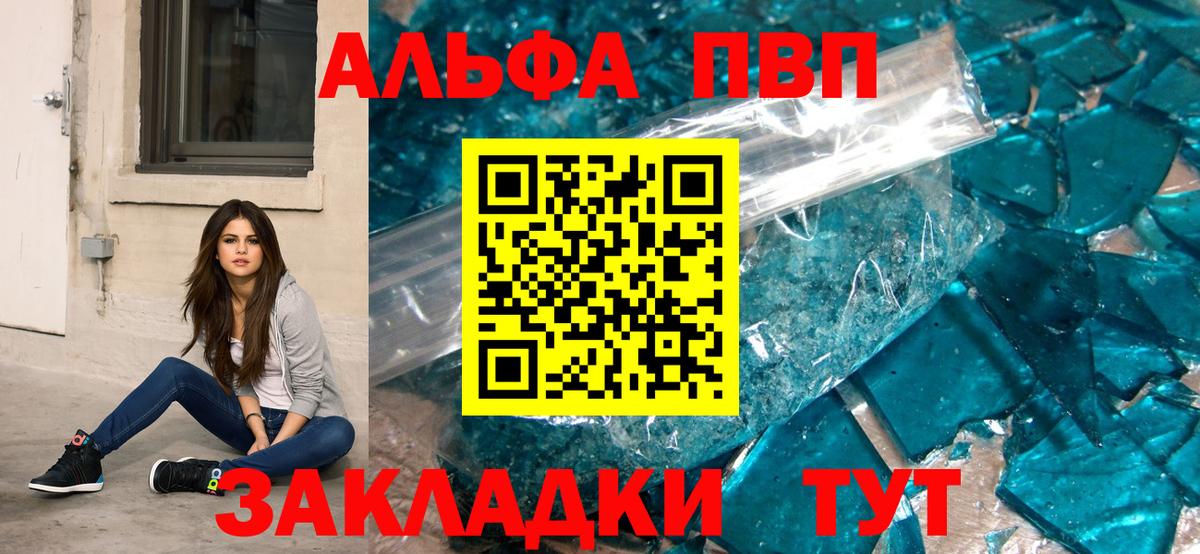 A PVP VHQ Богородицк