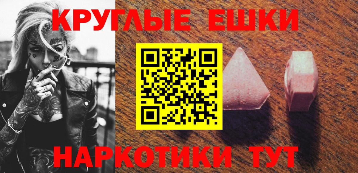 Ecstasy  Ecstasy 280мг  Экстази 99%  Вход с VPN  Богородицк 