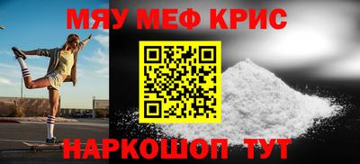 бошки Наро-Фоминск