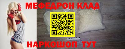 бошки Наро-Фоминск