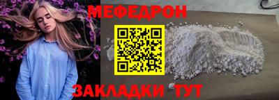 бошки Наро-Фоминск