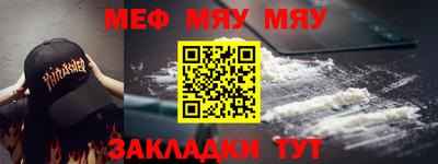бошки Наро-Фоминск