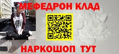 бошки Наро-Фоминск