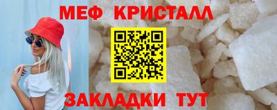 бошки Наро-Фоминск