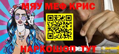 бошки Наро-Фоминск
