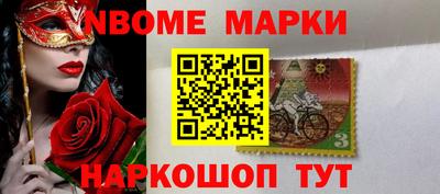 марки lsd Нальчик