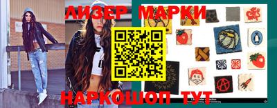 бошки Наро-Фоминск