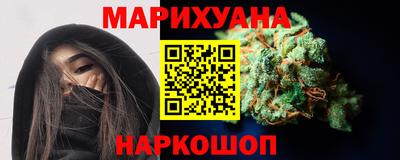 бошки Наро-Фоминск