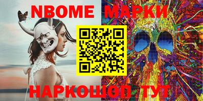 марки lsd Нальчик