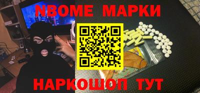 бошки Наро-Фоминск