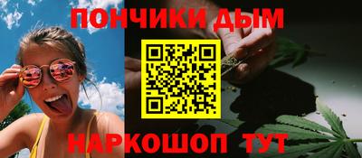 бошки Наро-Фоминск