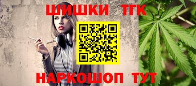 дурь Нарткала