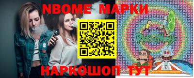 марки lsd Нальчик