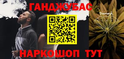 бошки Наро-Фоминск
