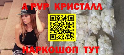 бошки Наро-Фоминск