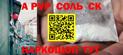 дурь Нарткала