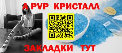 марки lsd Нальчик