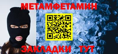 бошки Наро-Фоминск