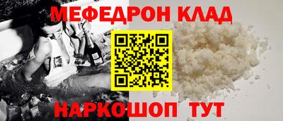 бошки Наро-Фоминск