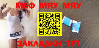 бошки Наро-Фоминск
