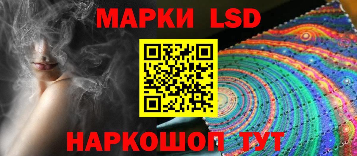 ЛСД экстази ecstasy  Вход с VPN  Богородицк  ЛСД экстази кислота 
