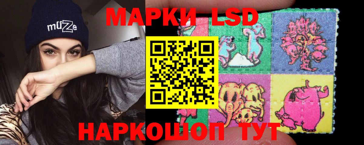 LSD-25 экстази ecstasy Богородицк