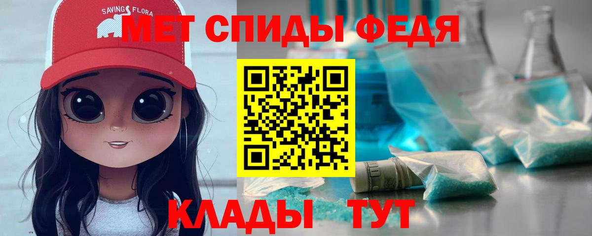 Богородицк  Первитин Декстрометамфетамин 99.9%  Вход с VPN  Первитин Декстрометамфетамин 99.9% 