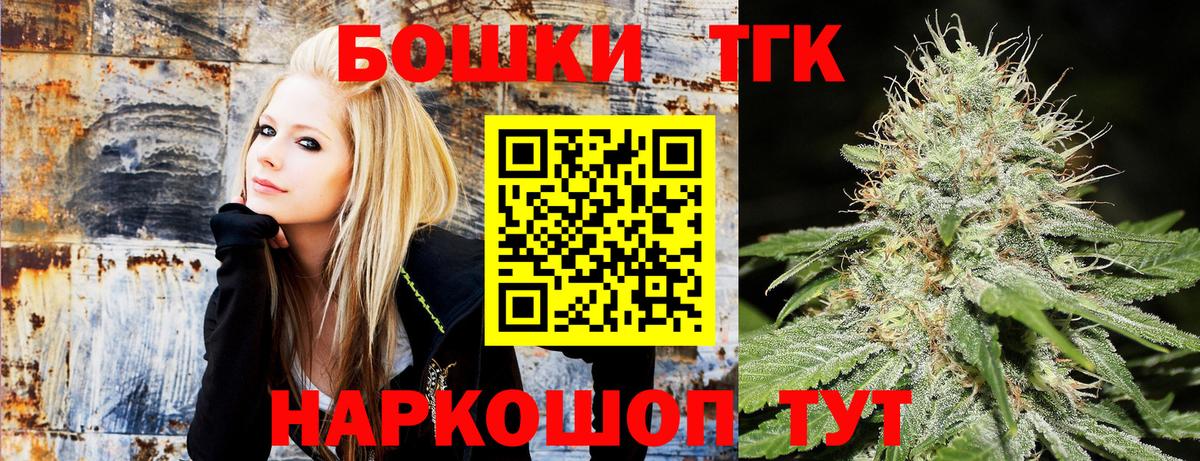 МАРИХУАНА Amnesia Богородицк