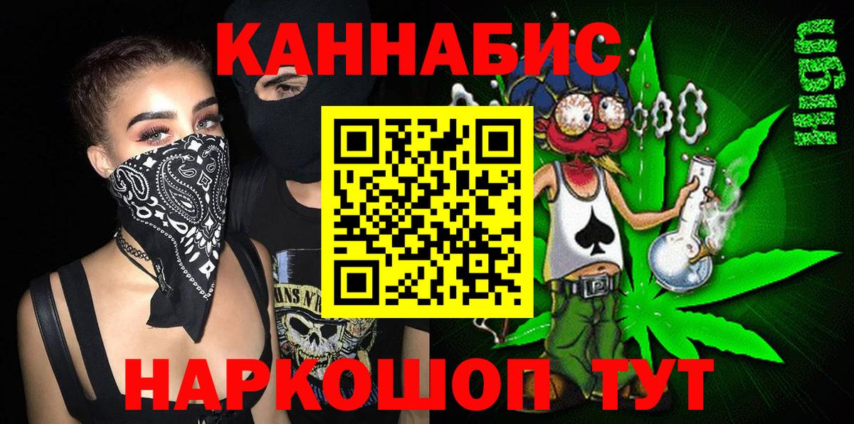 МАРИХУАНА ГИДРОПОН  МАРИХУАНА семена  Вход с VPN  Канабис семена  Богородицк  Каннабис семена 